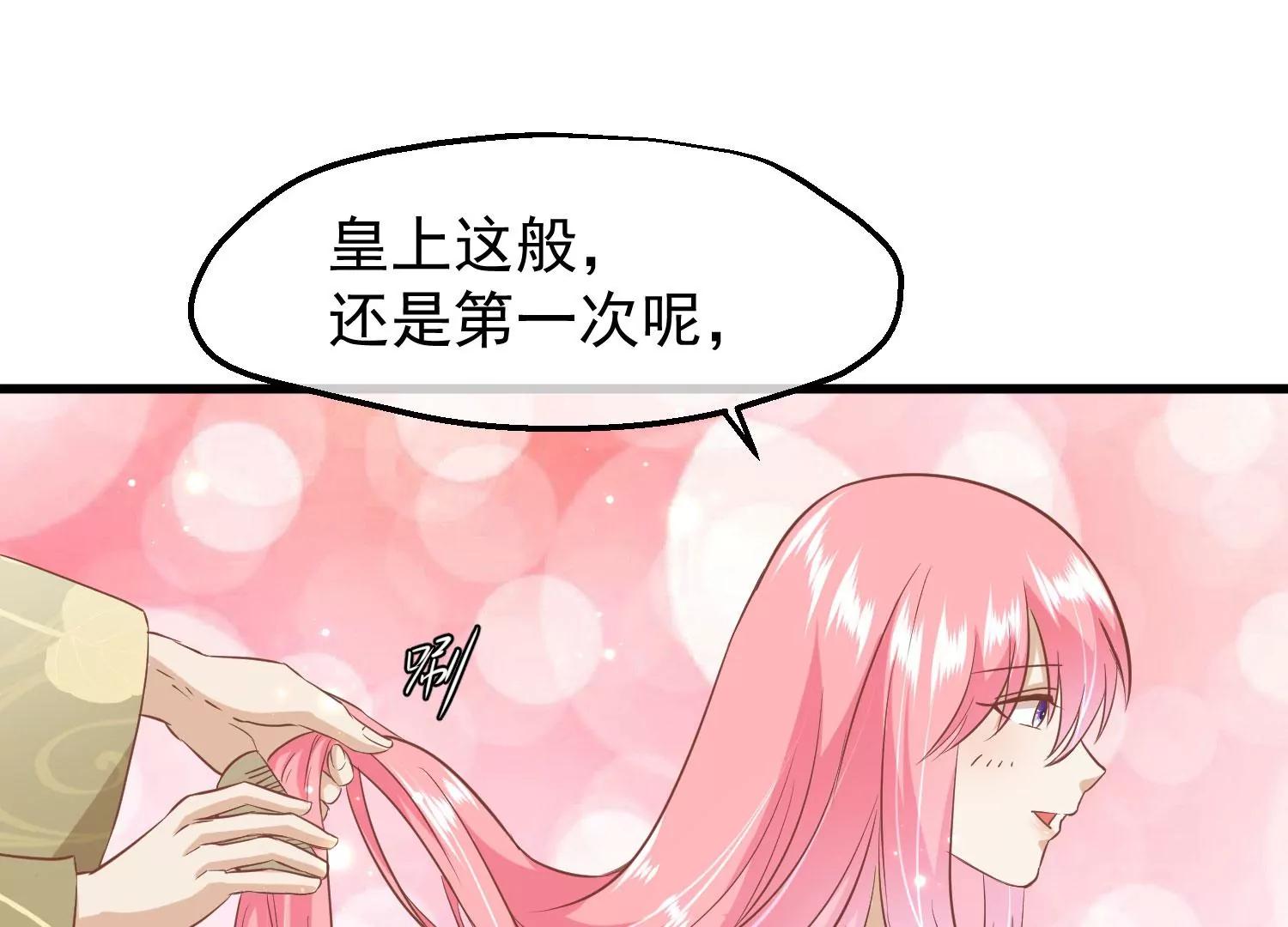 第14话 难掩心思33