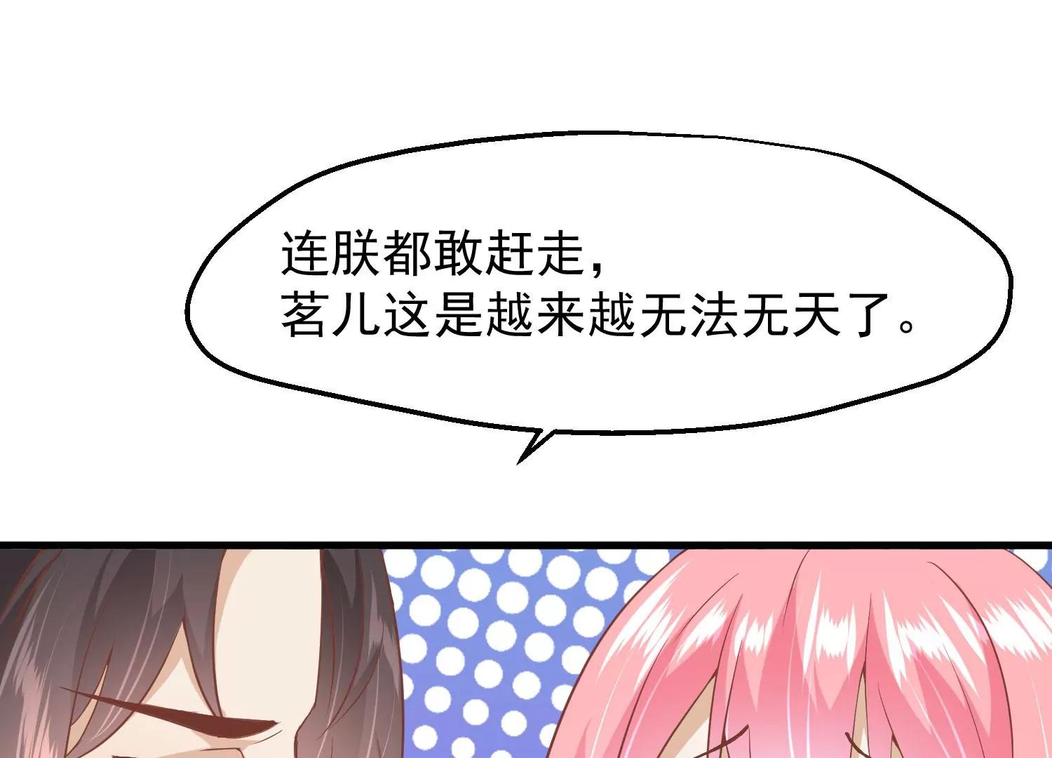第14话 难掩心思42