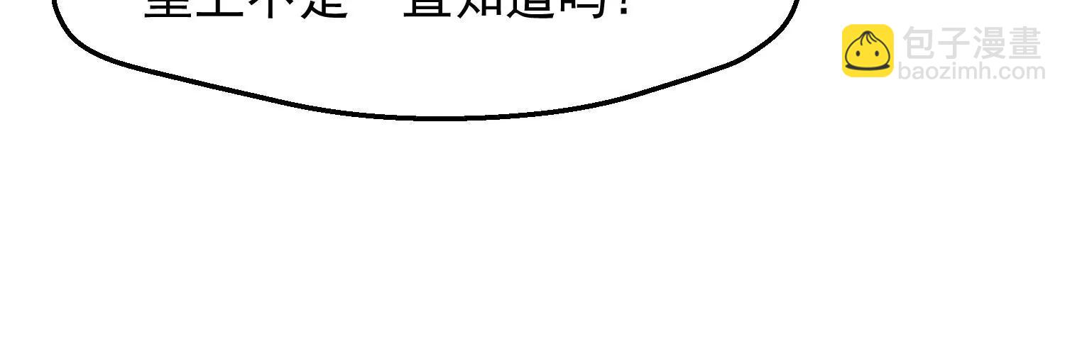 第14话 难掩心思44