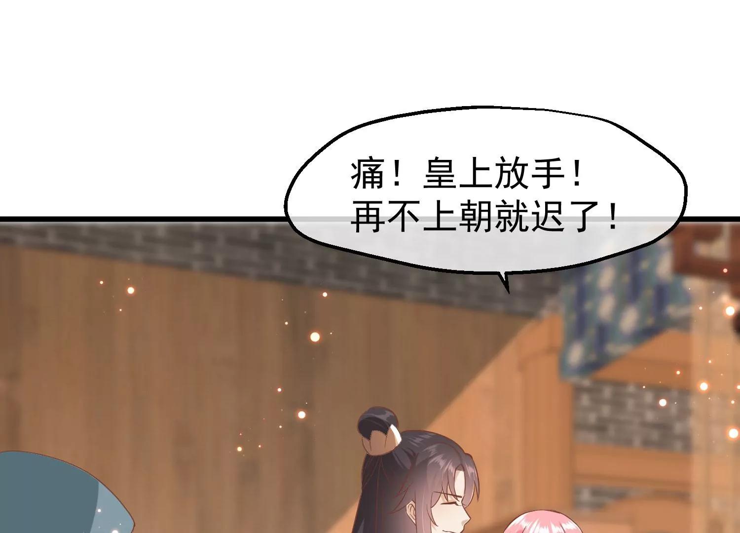 第14话 难掩心思45