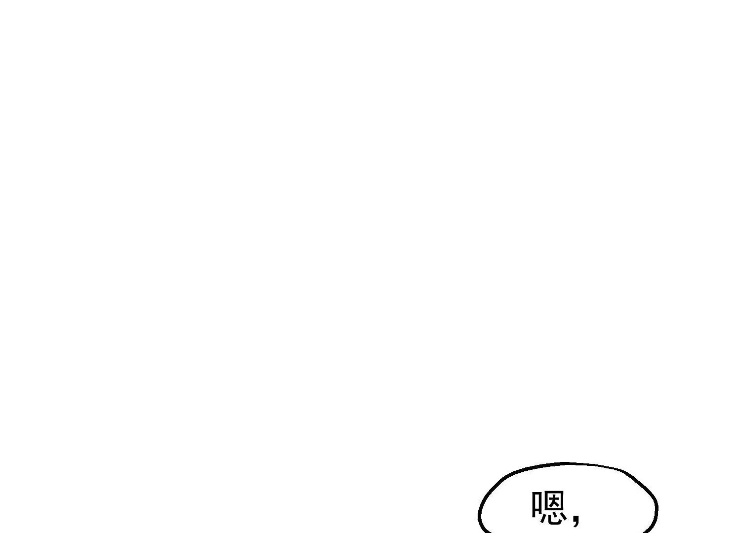 第14话 难掩心思47