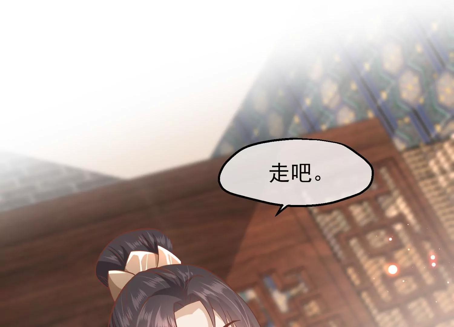 第14话 难掩心思54