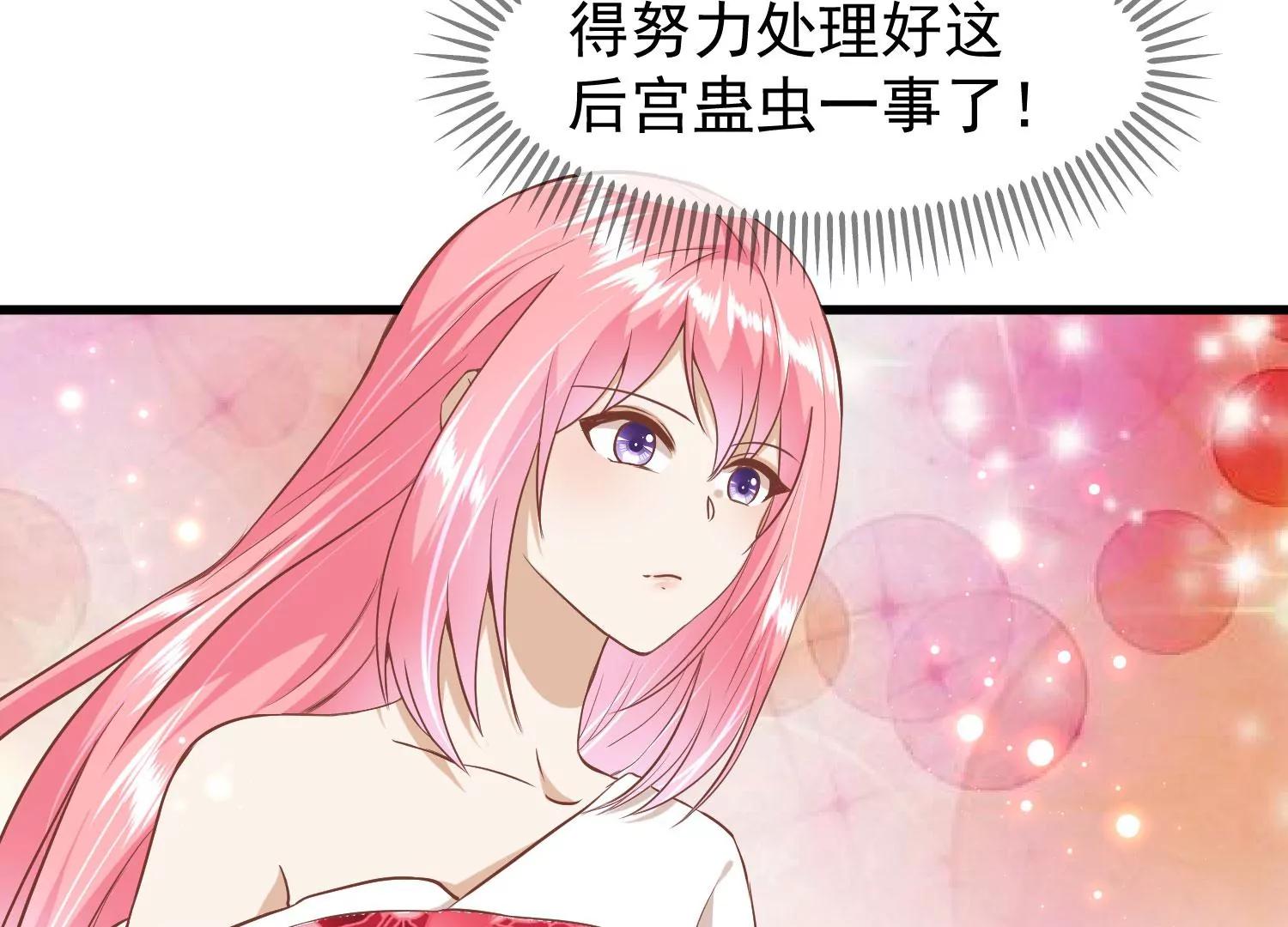 第14话 难掩心思60