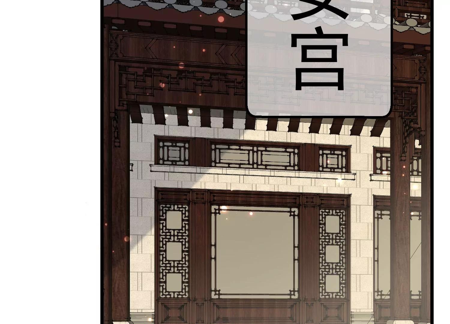 第14话 难掩心思63