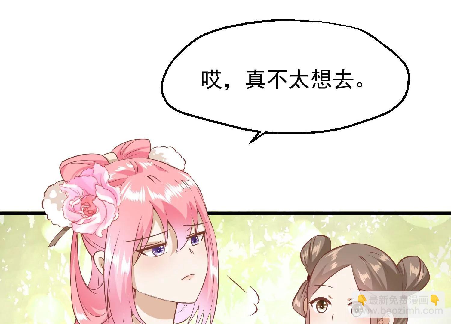 第14话 难掩心思65