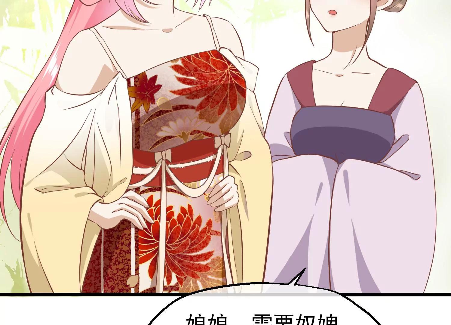 第14话 难掩心思66