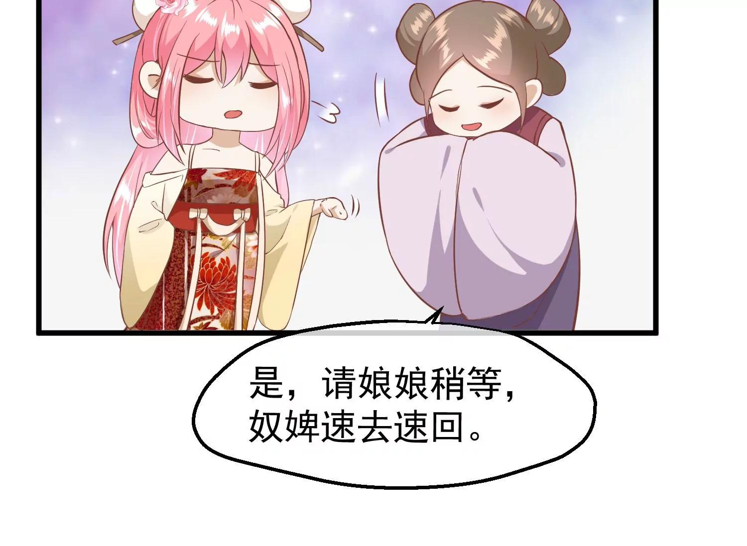 第14话 难掩心思68