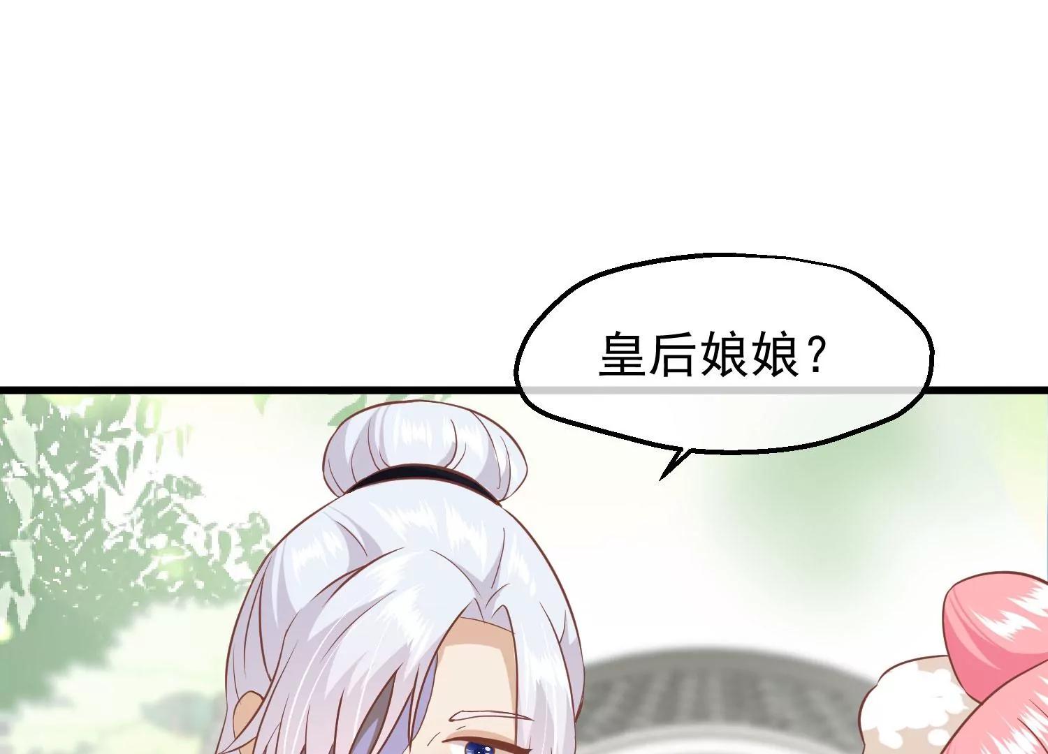 第14话 难掩心思72