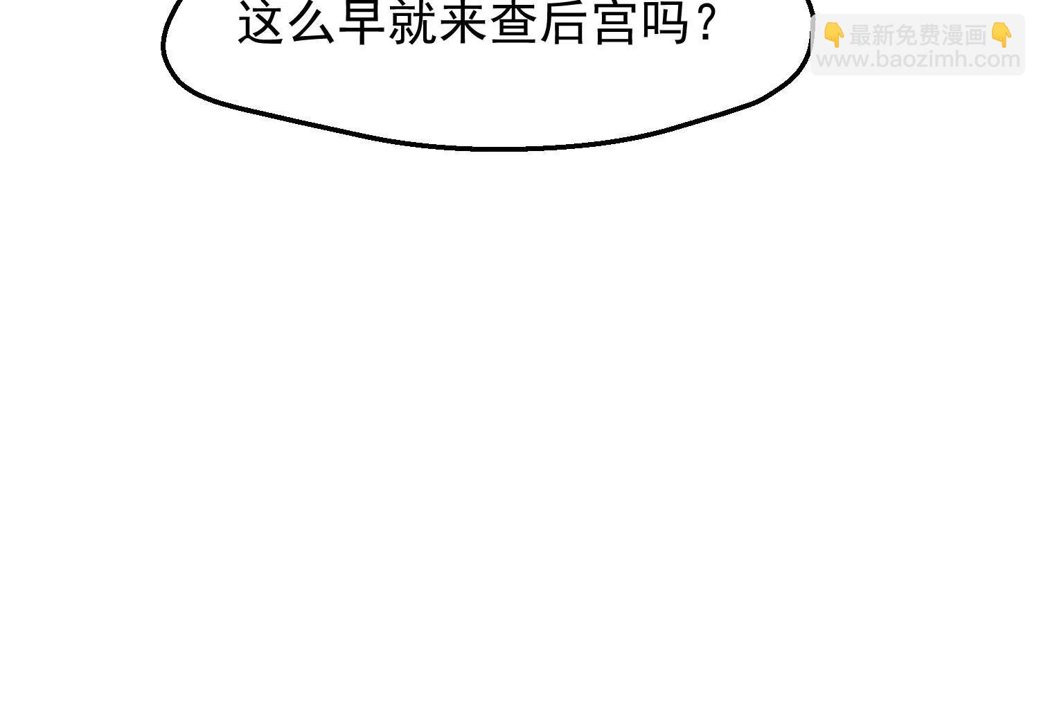第14话 难掩心思74