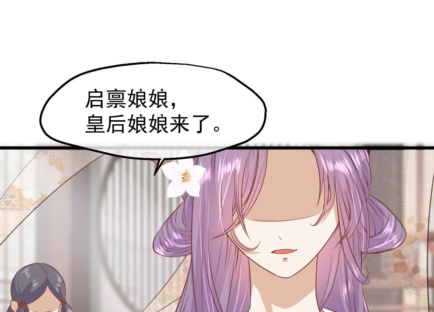 第14话 难掩心思82