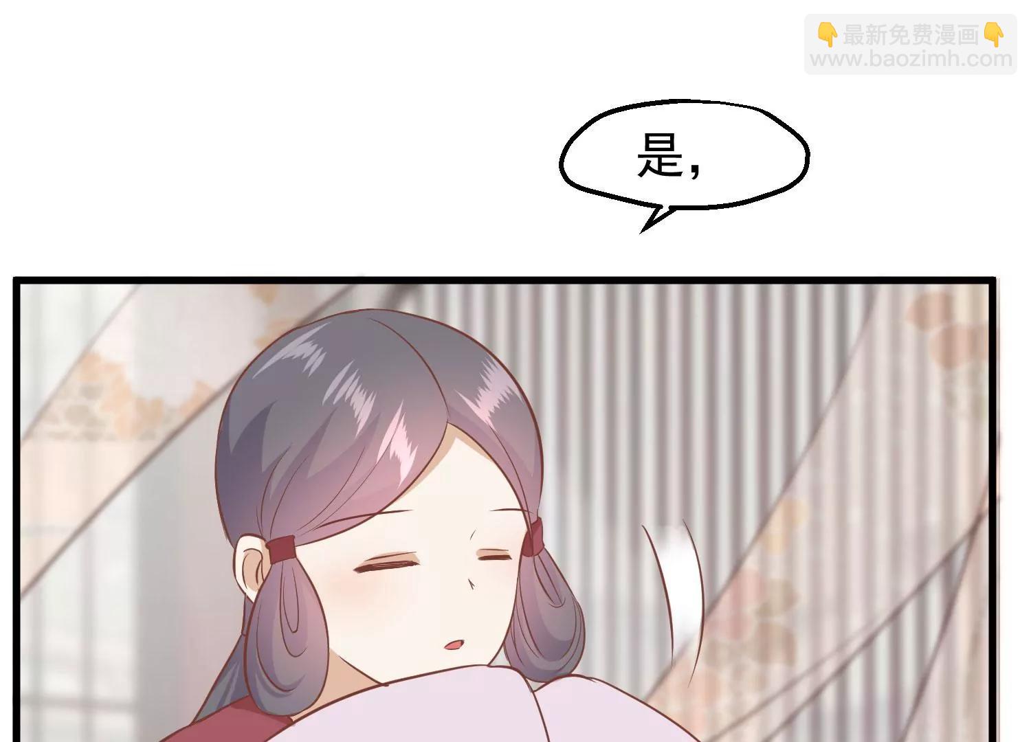 第14话 难掩心思85