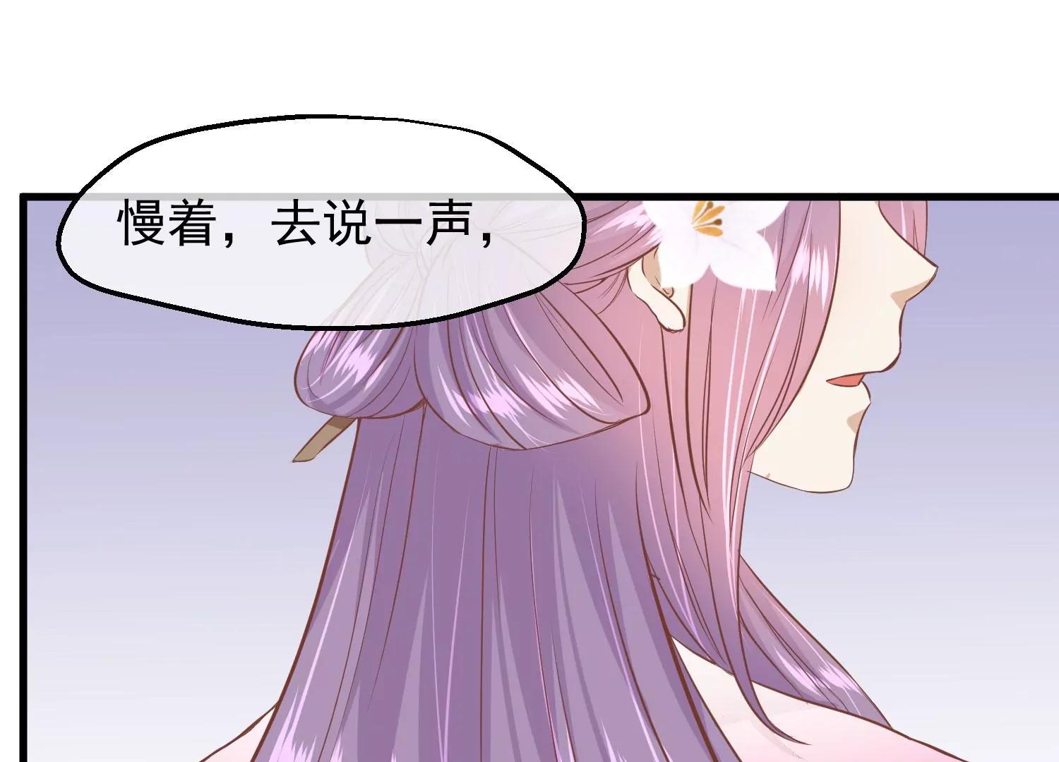 第14话 难掩心思88