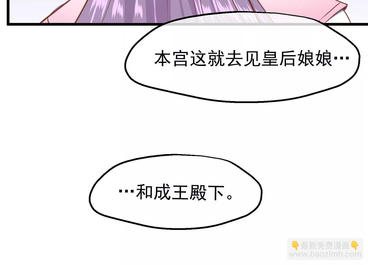 第14话 难掩心思89