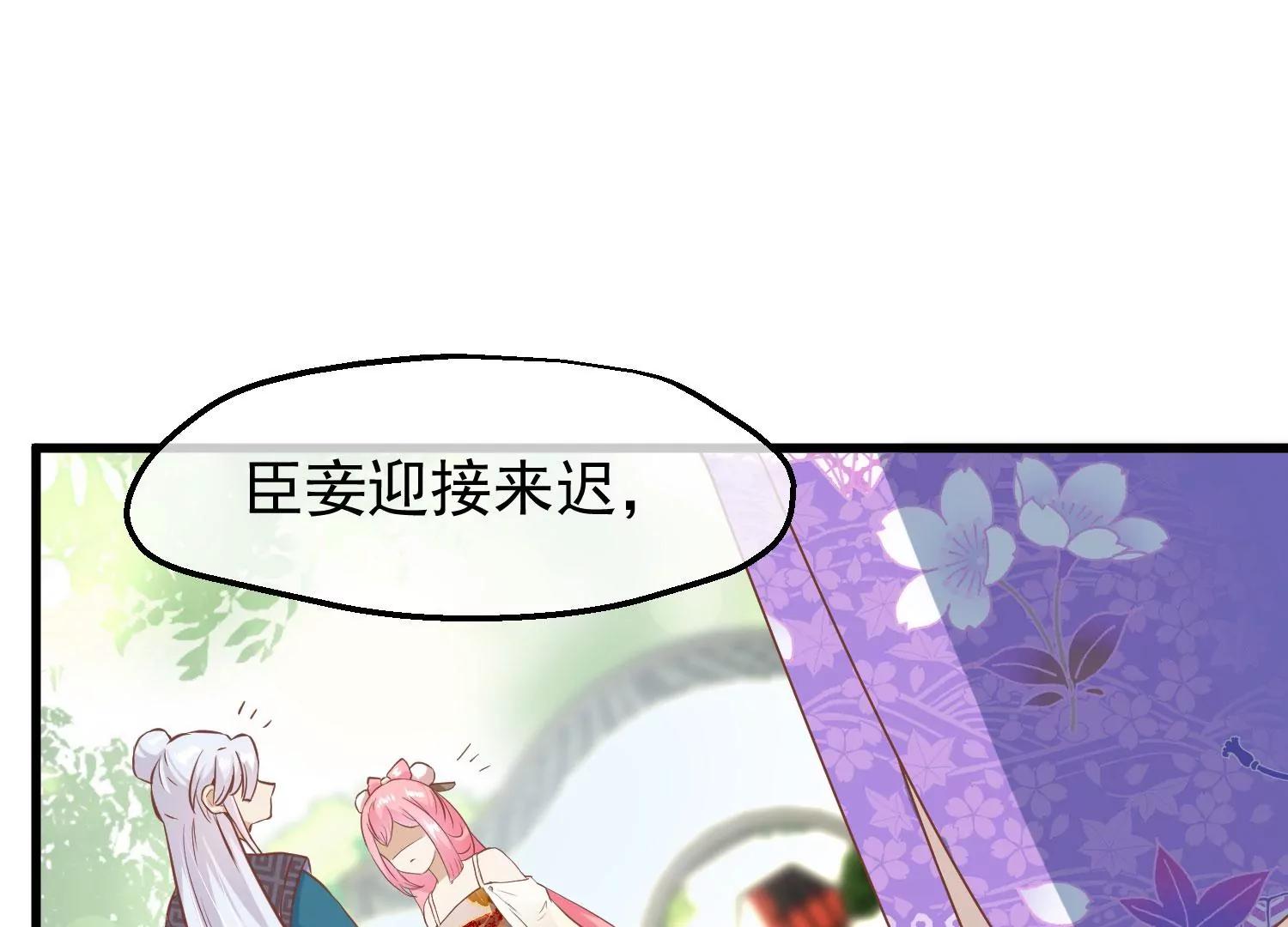 第14话 难掩心思91