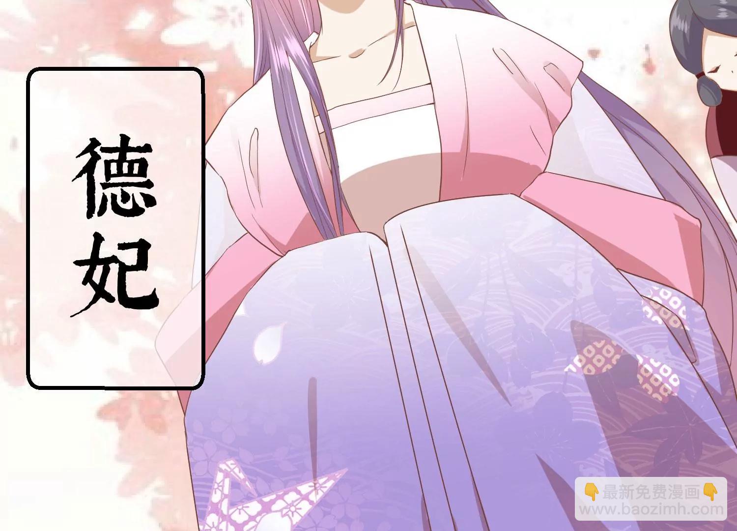第14话 难掩心思94