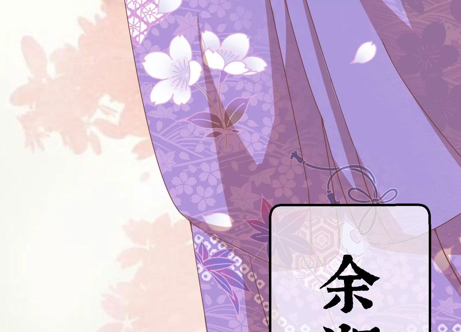 第14话 难掩心思95