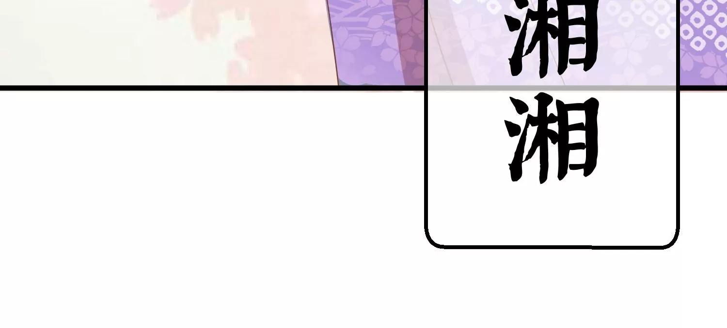 第14话 难掩心思96