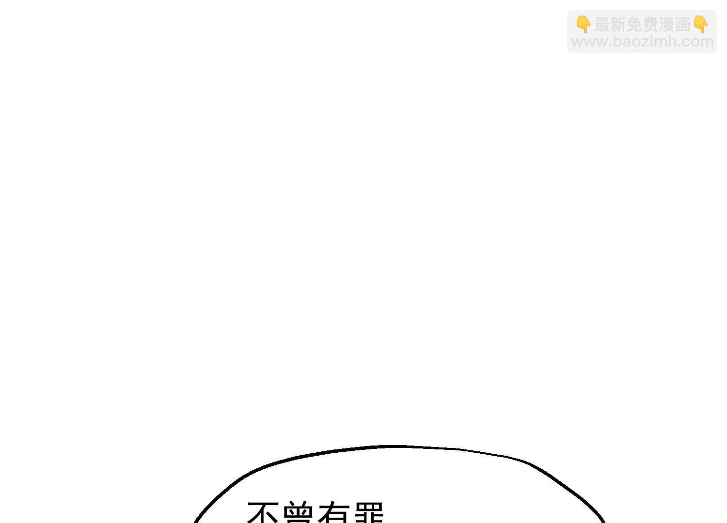 第14话 难掩心思97