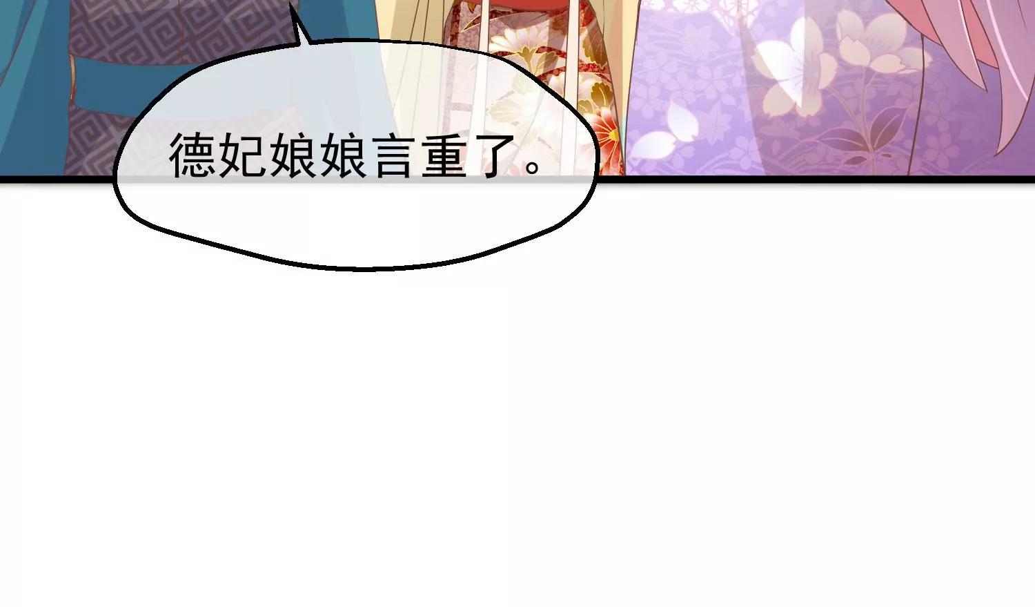 第14话 难掩心思99