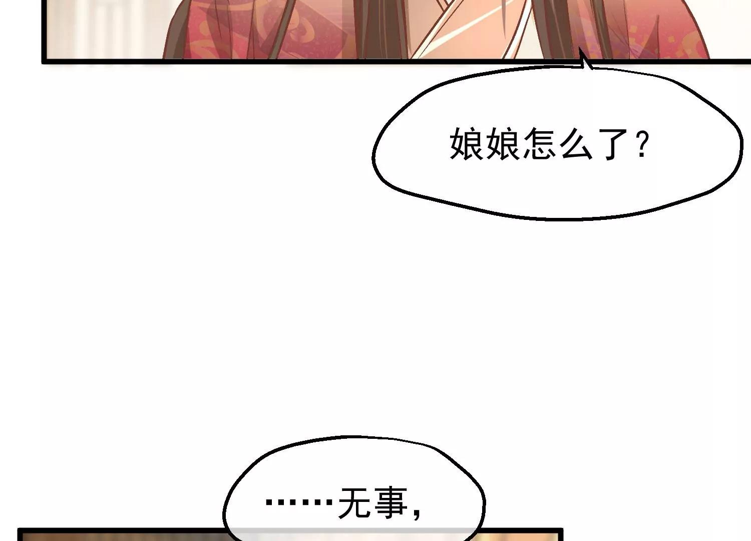 第23话 十三爷萧凡113