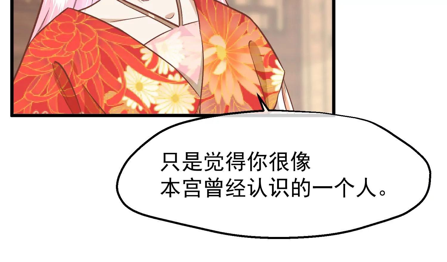 第23话 十三爷萧凡115