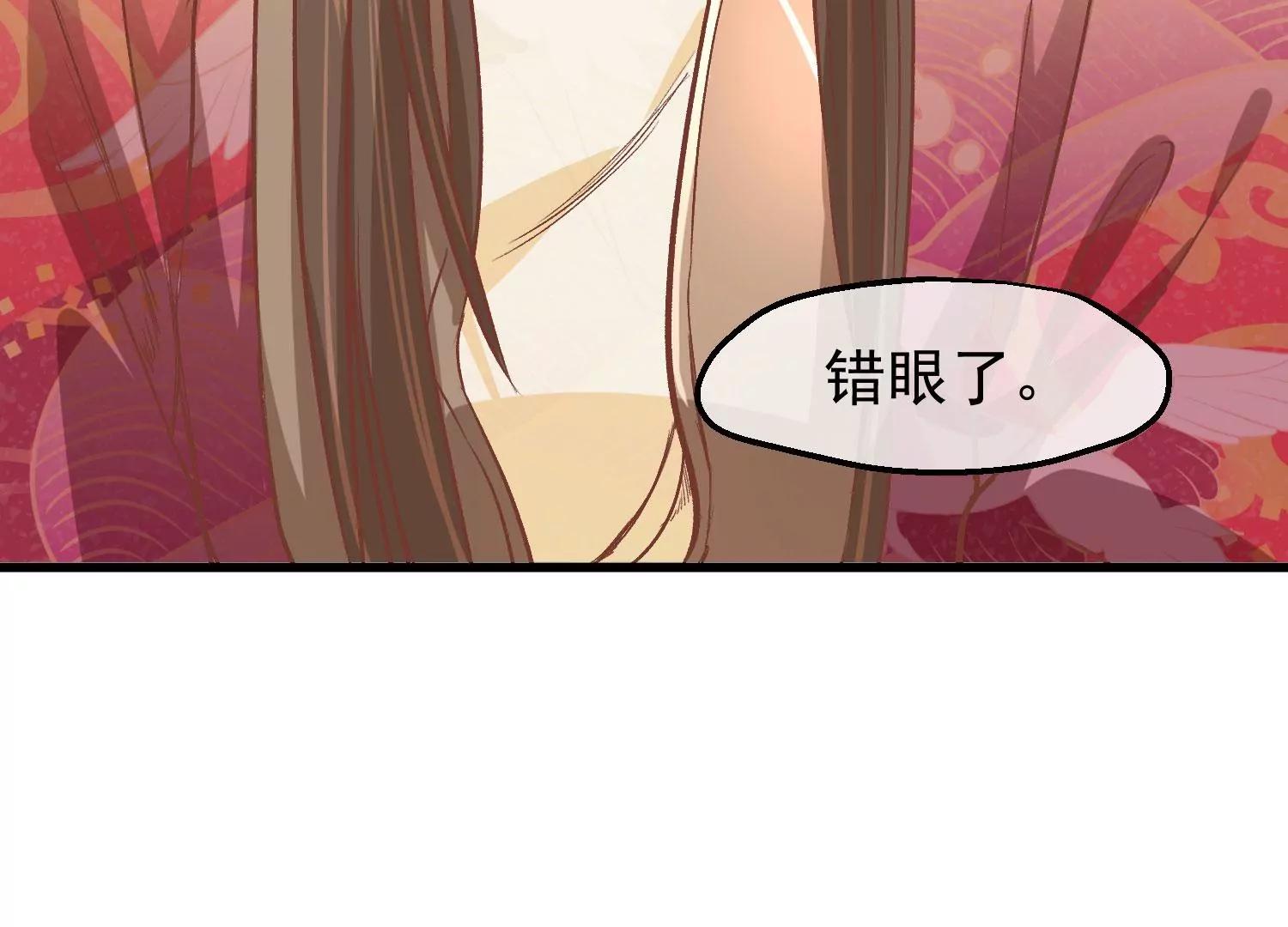 第23话 十三爷萧凡118