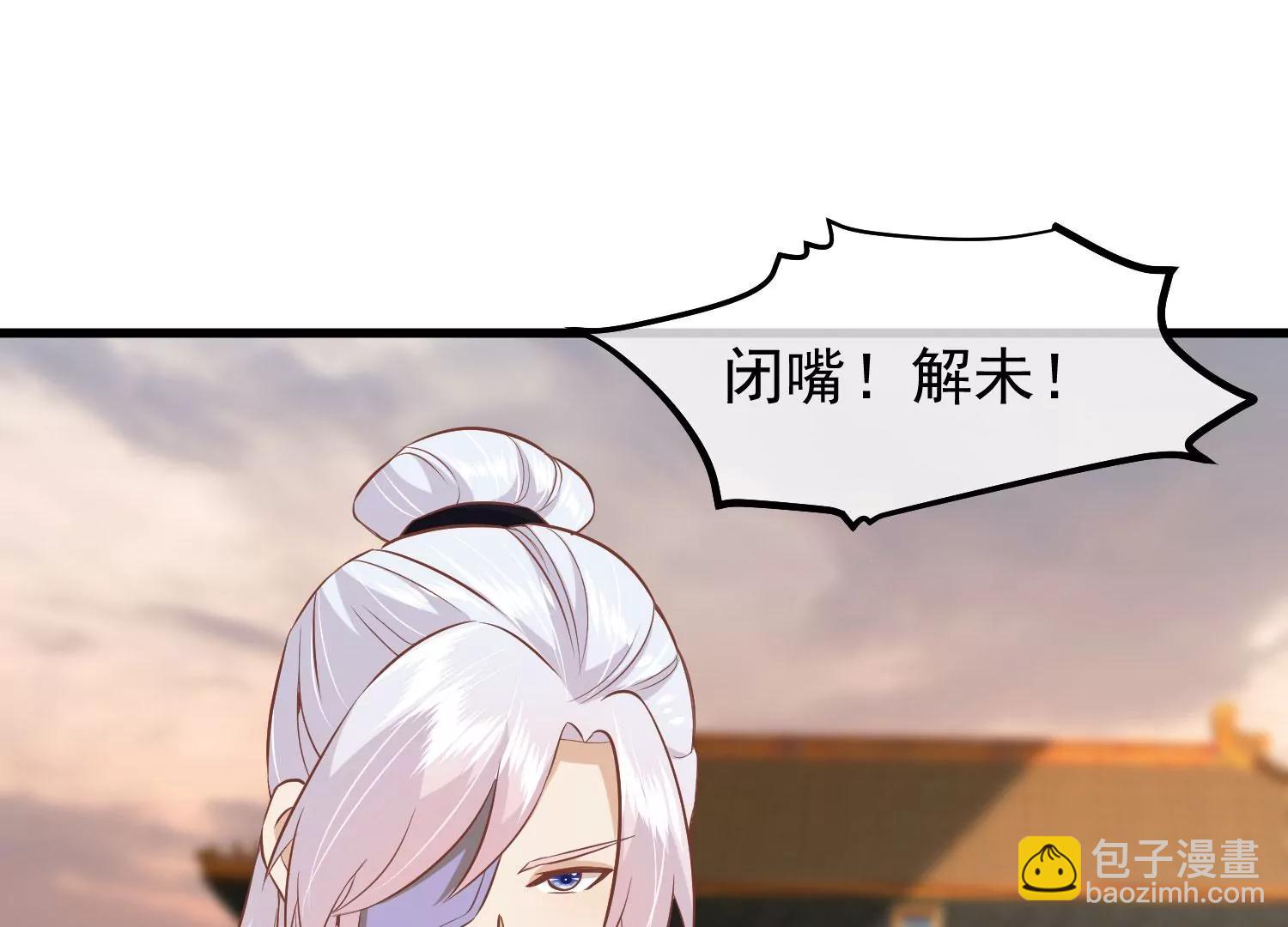 第23话 十三爷萧凡20