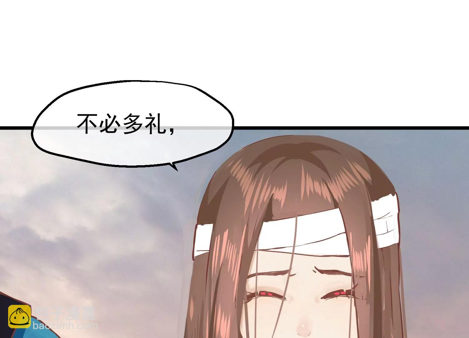 第23话 十三爷萧凡23
