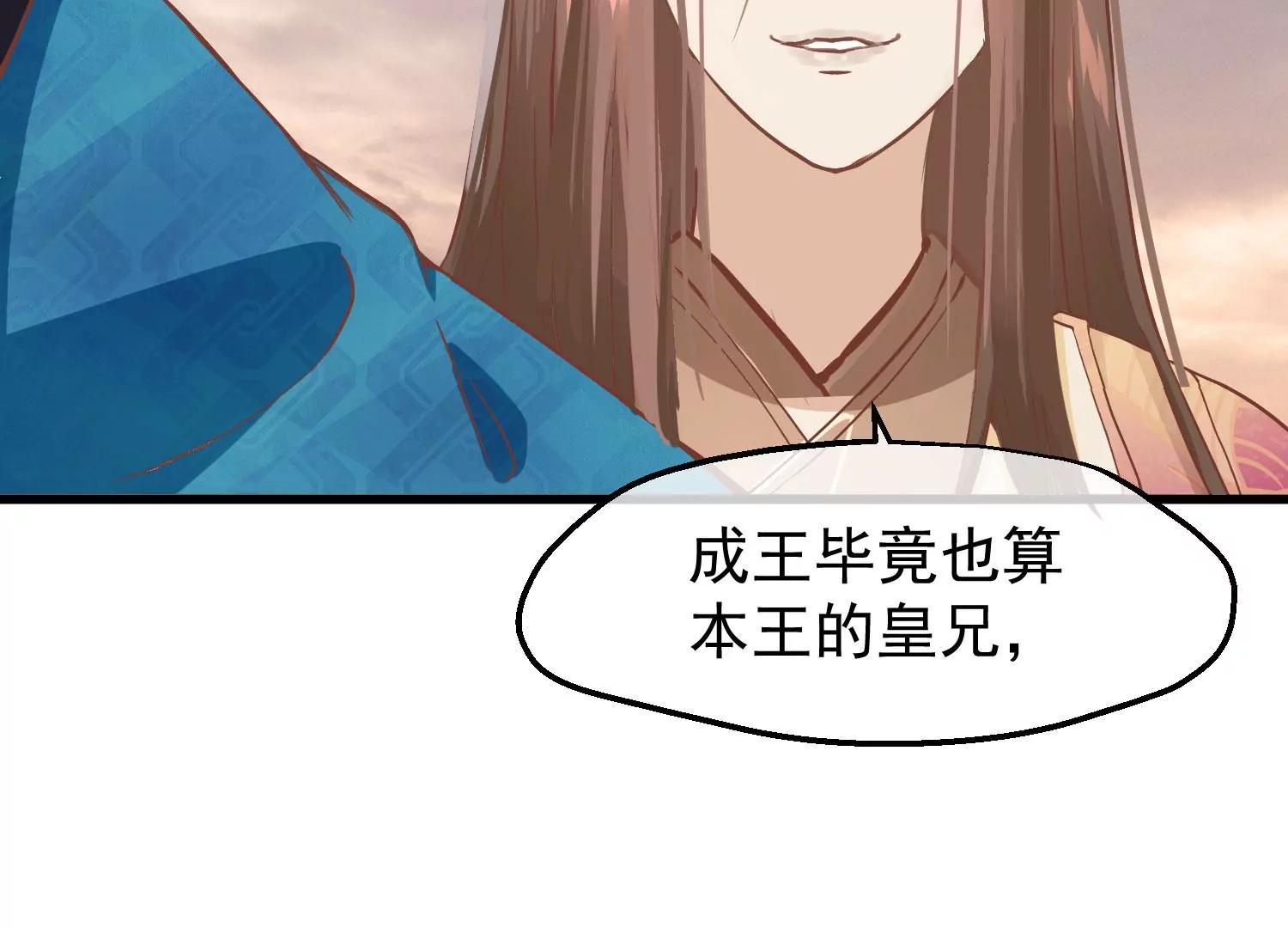 第23话 十三爷萧凡24