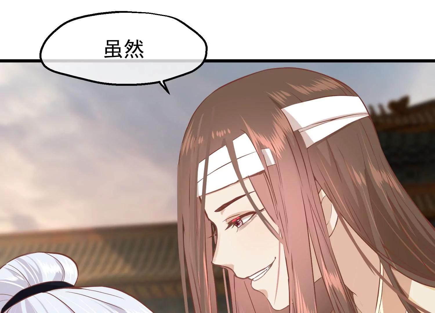 第23话 十三爷萧凡26