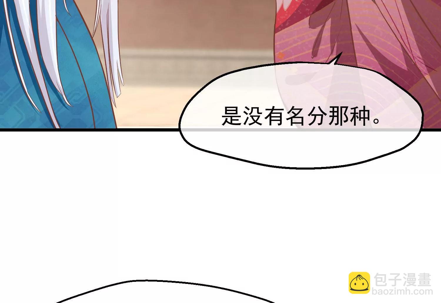 第23话 十三爷萧凡28