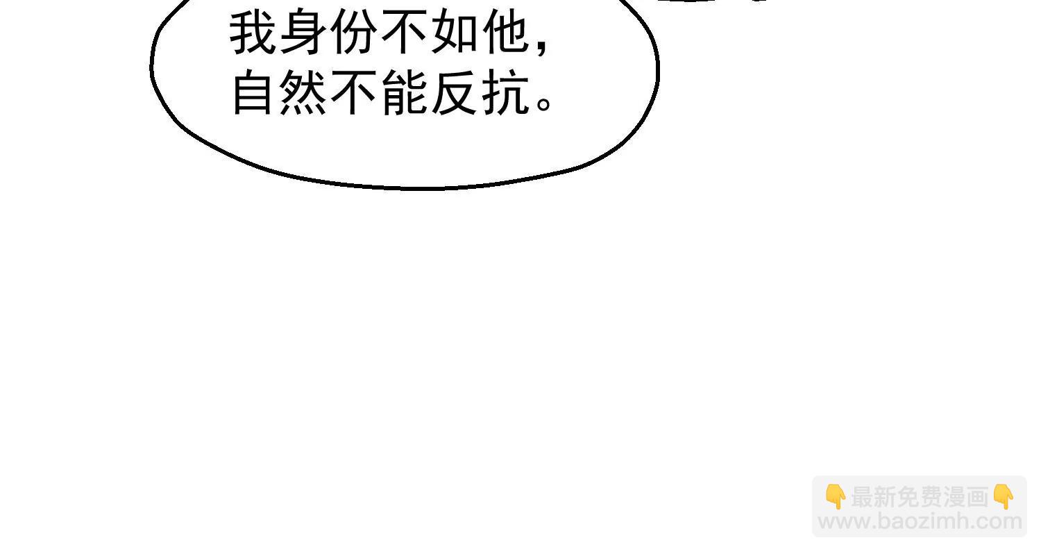 第23话 十三爷萧凡31