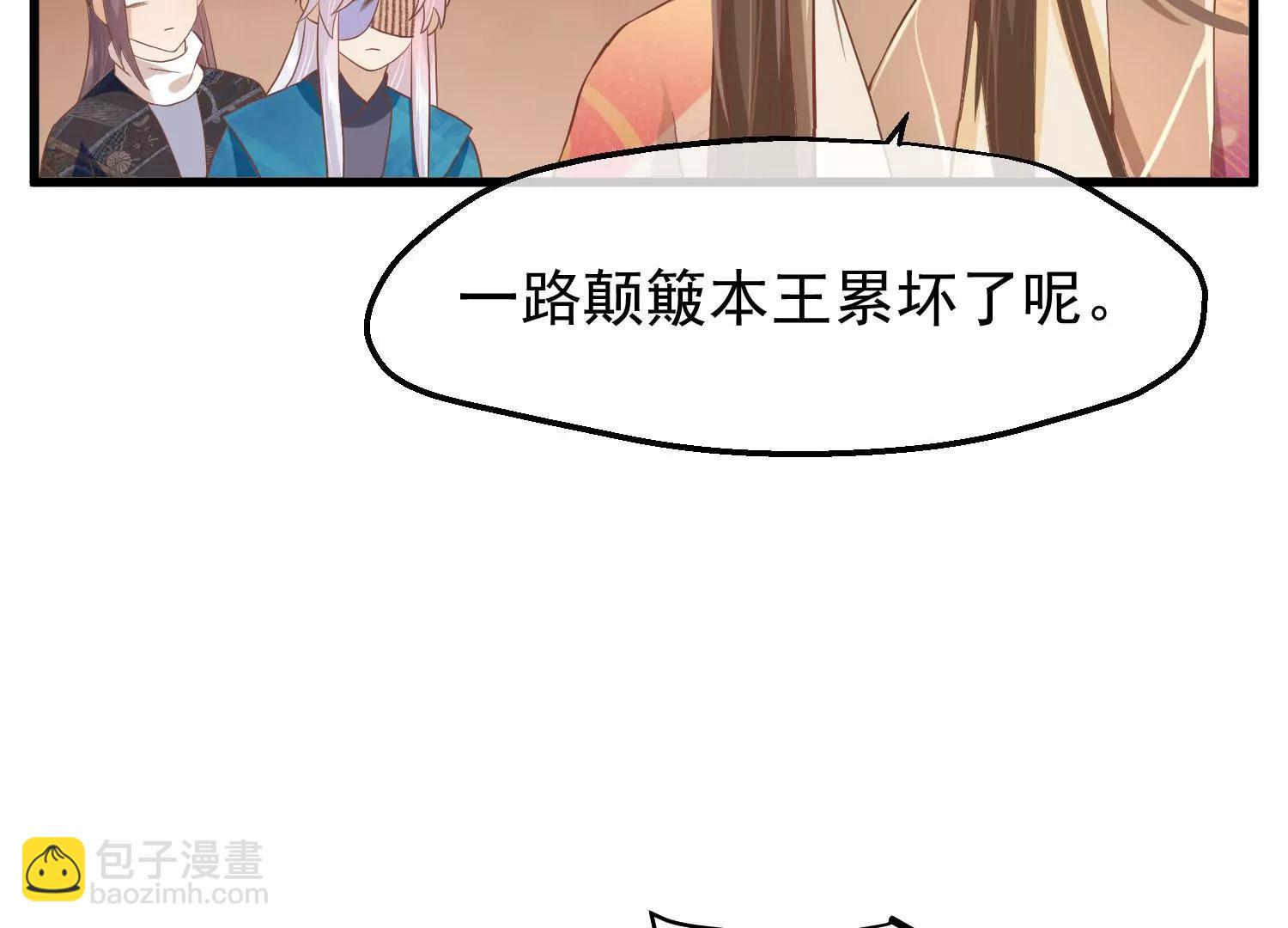 第23话 十三爷萧凡33