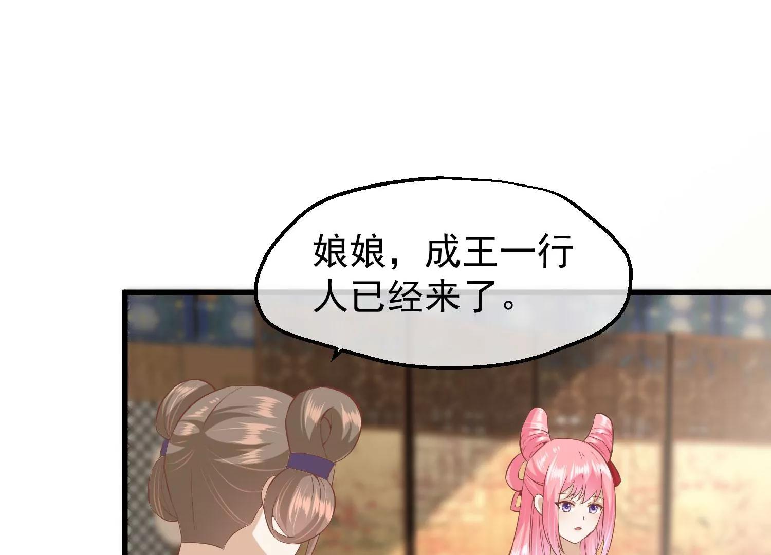 第23话 十三爷萧凡43