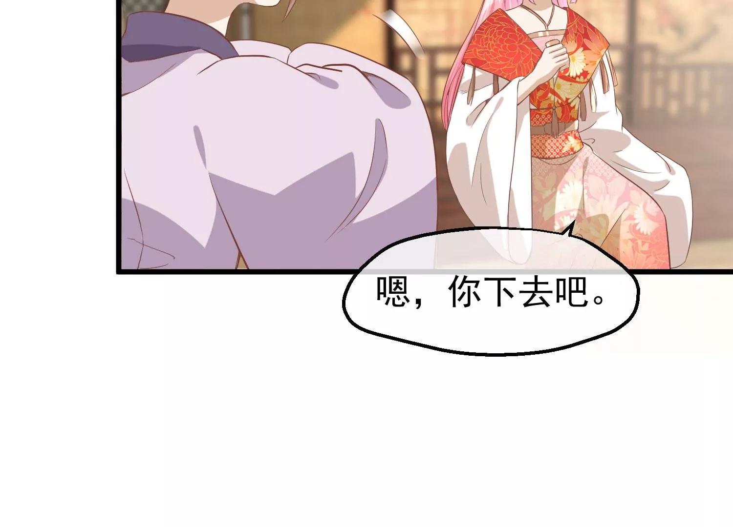 第23话 十三爷萧凡44