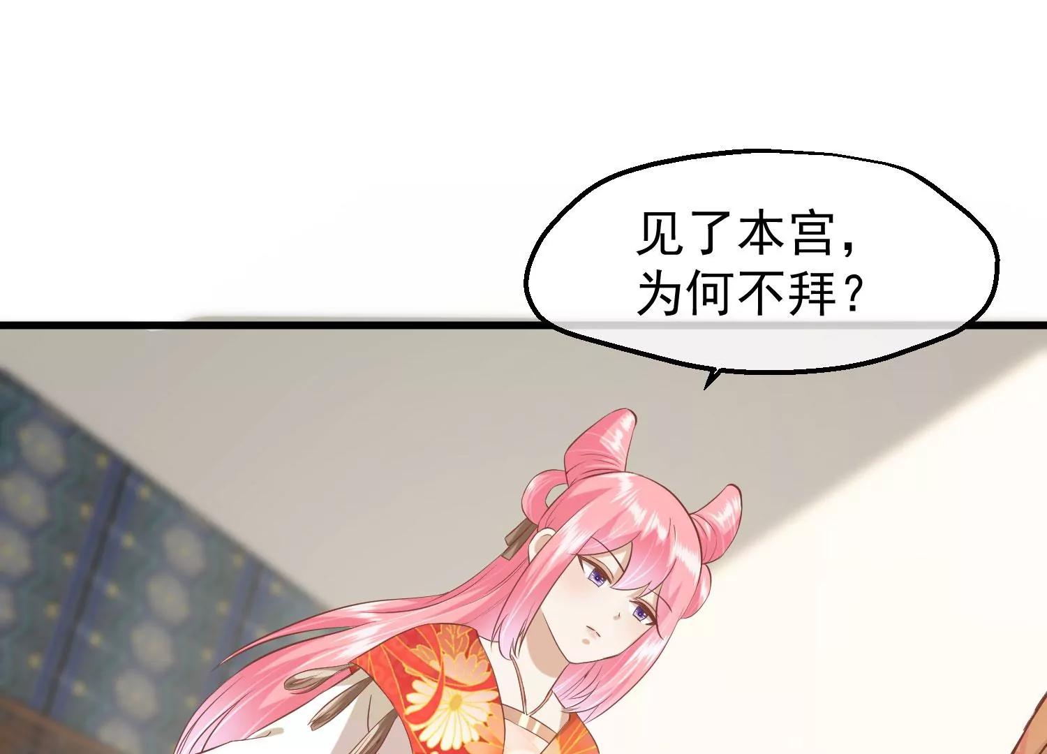 第23话 十三爷萧凡49