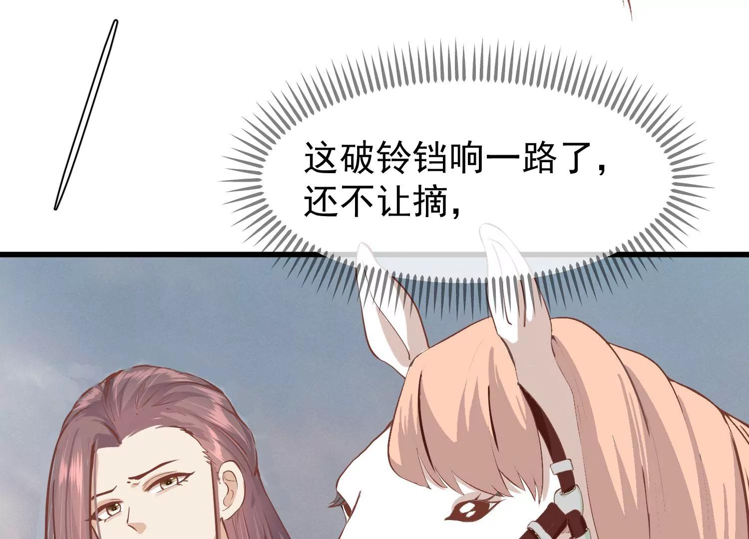 第23话 十三爷萧凡5