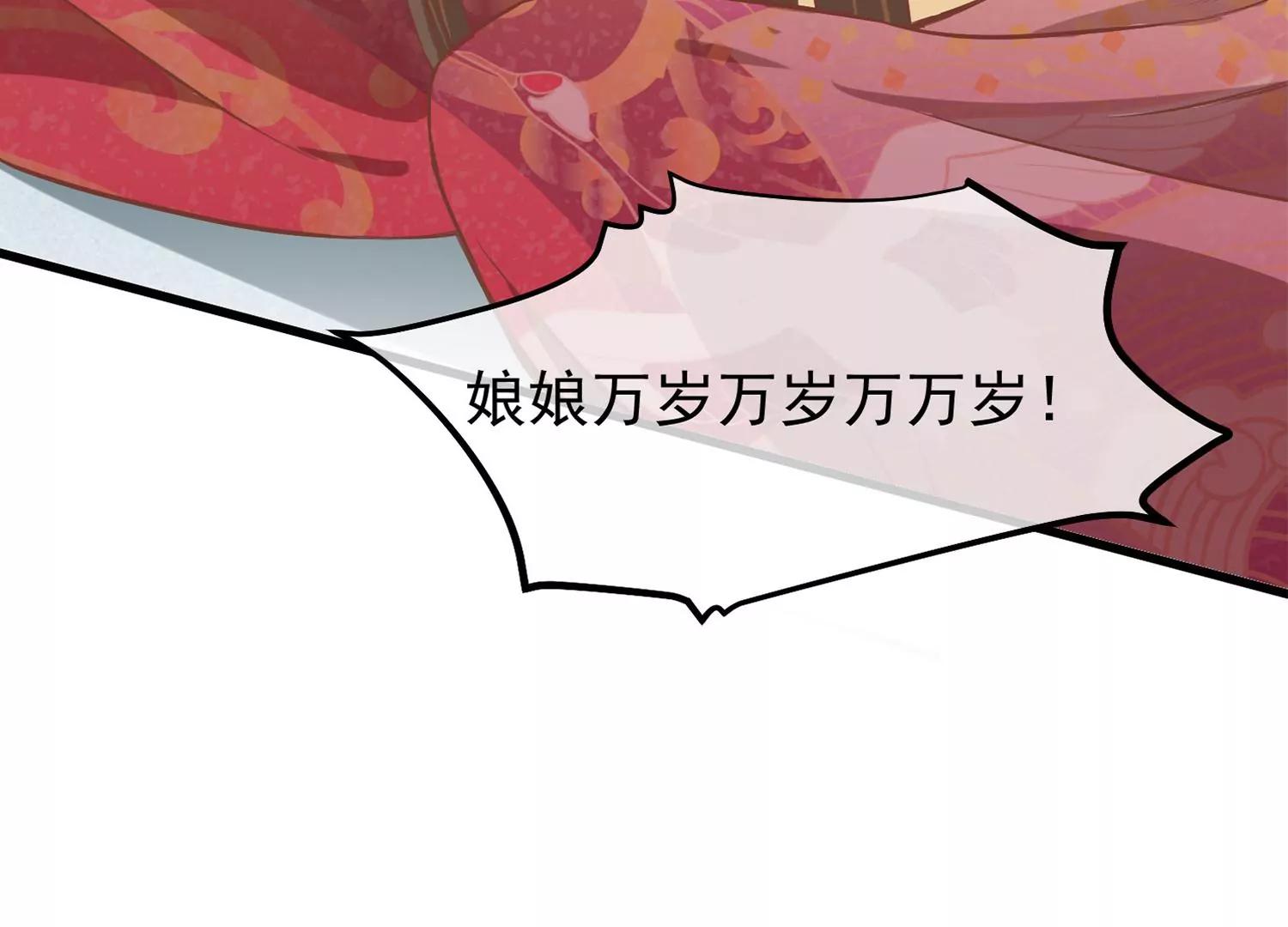第23话 十三爷萧凡59