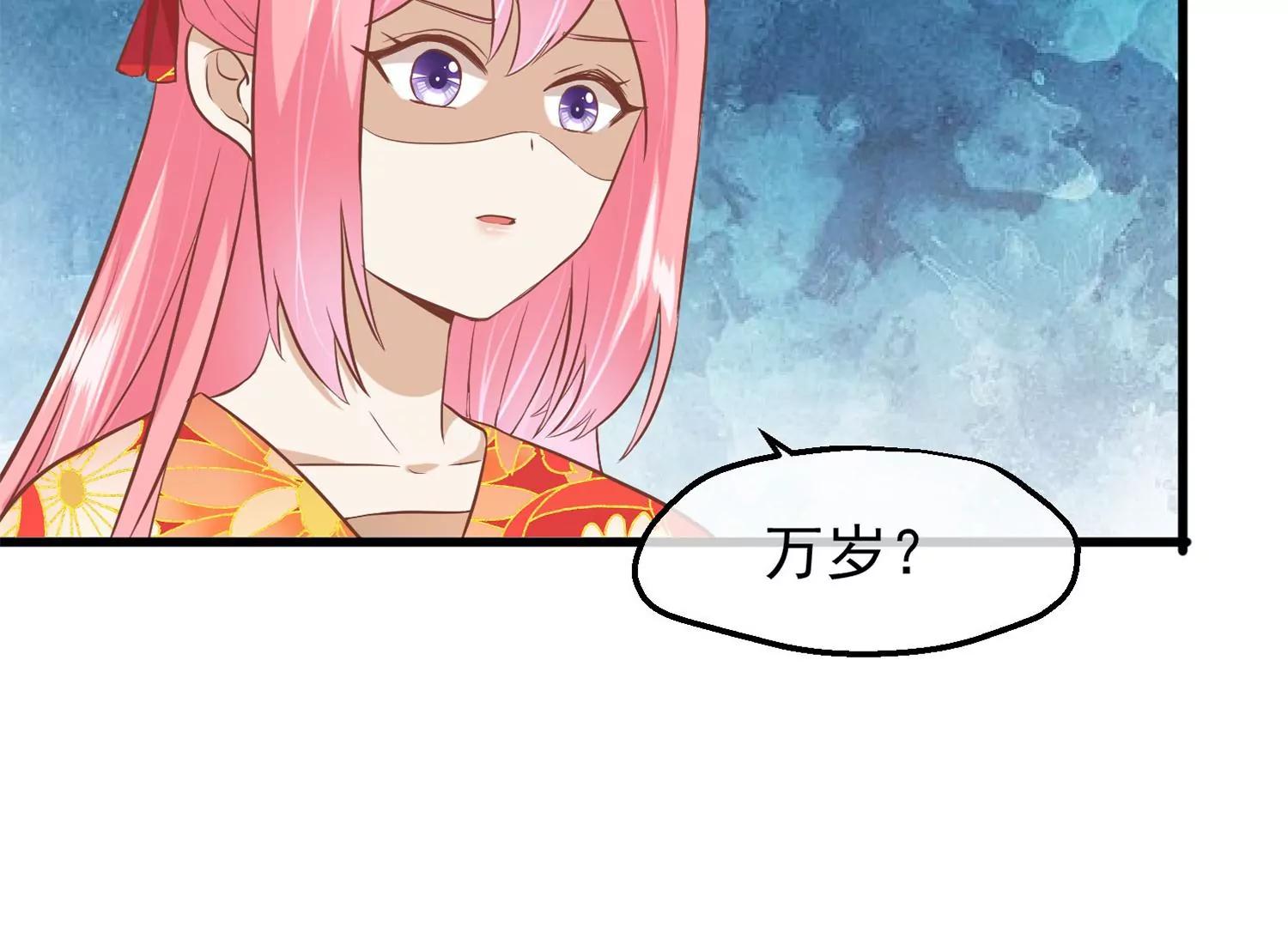 第23话 十三爷萧凡62
