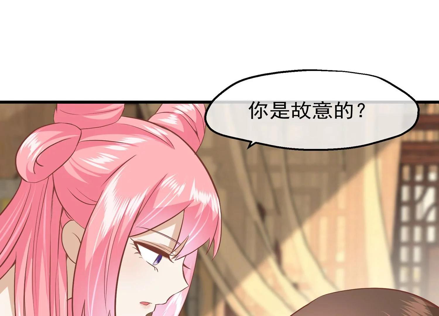 第23话 十三爷萧凡65