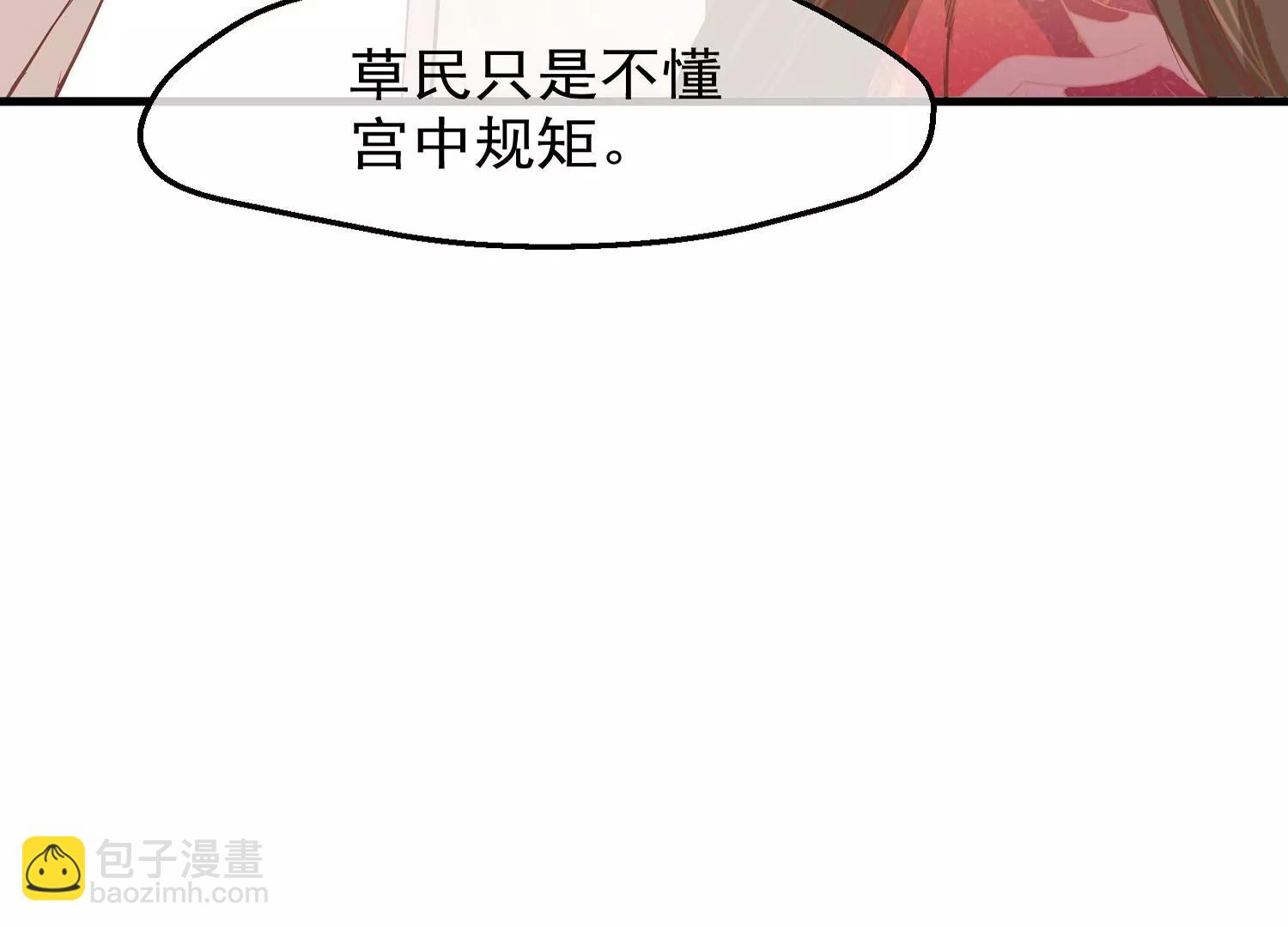 第23话 十三爷萧凡67