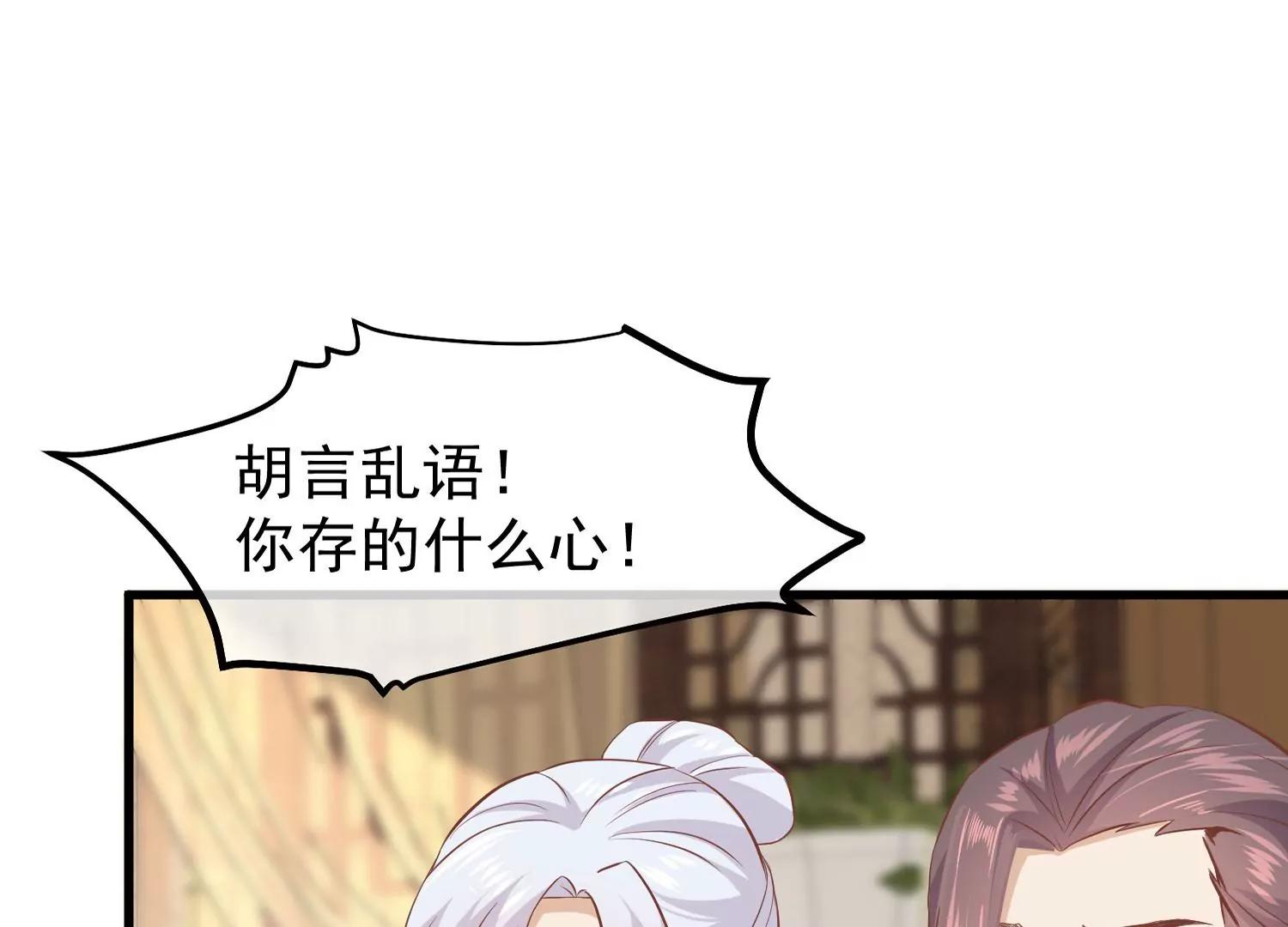 第23话 十三爷萧凡69
