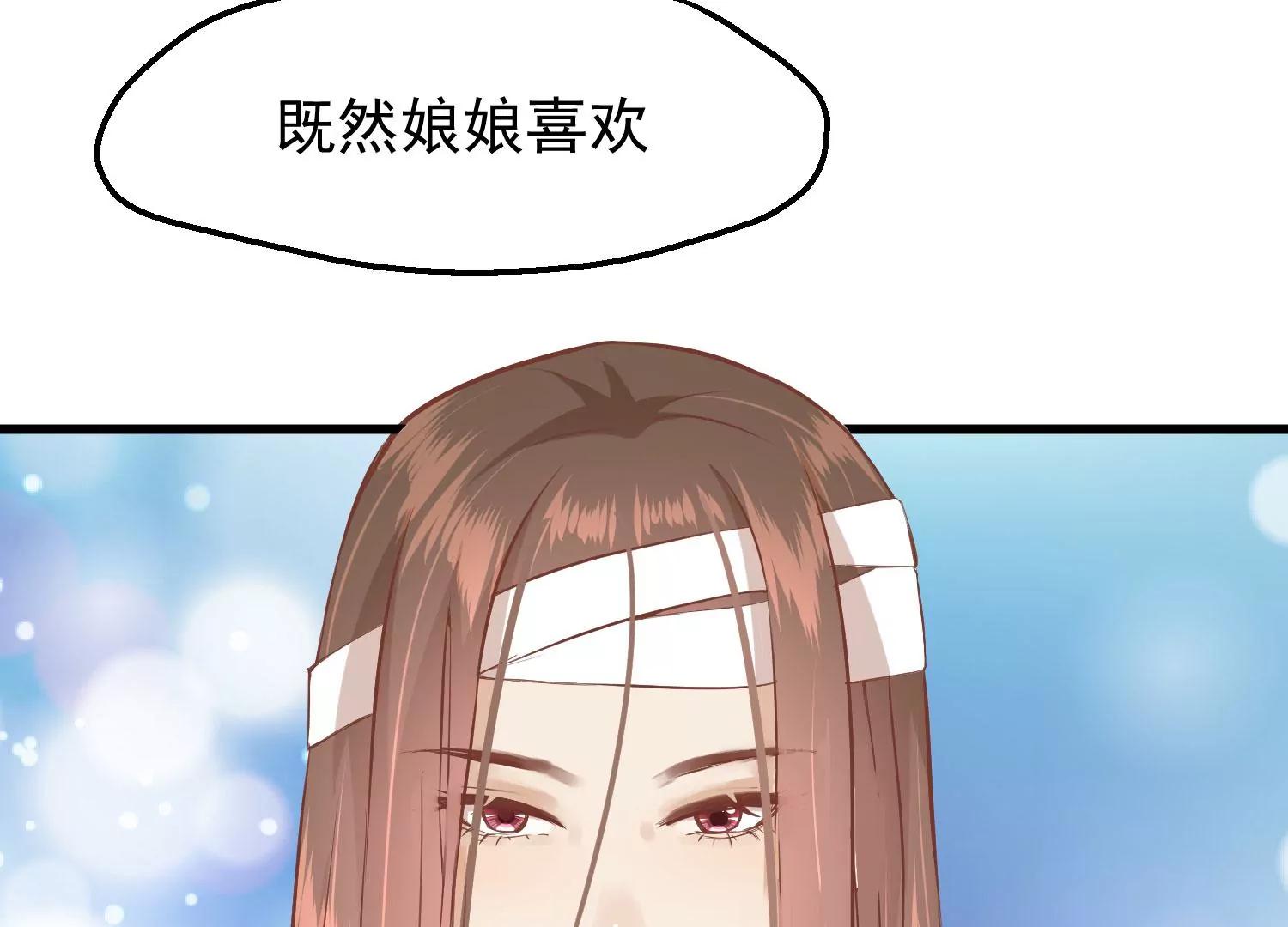第23话 十三爷萧凡90