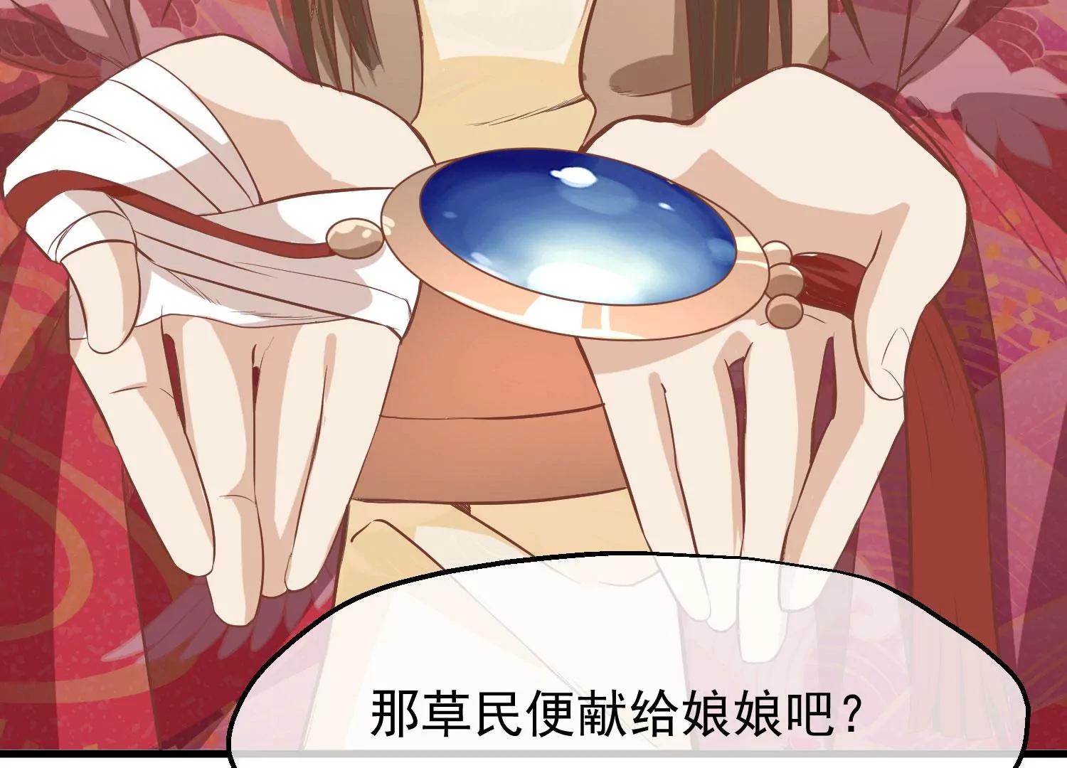 第23话 十三爷萧凡92