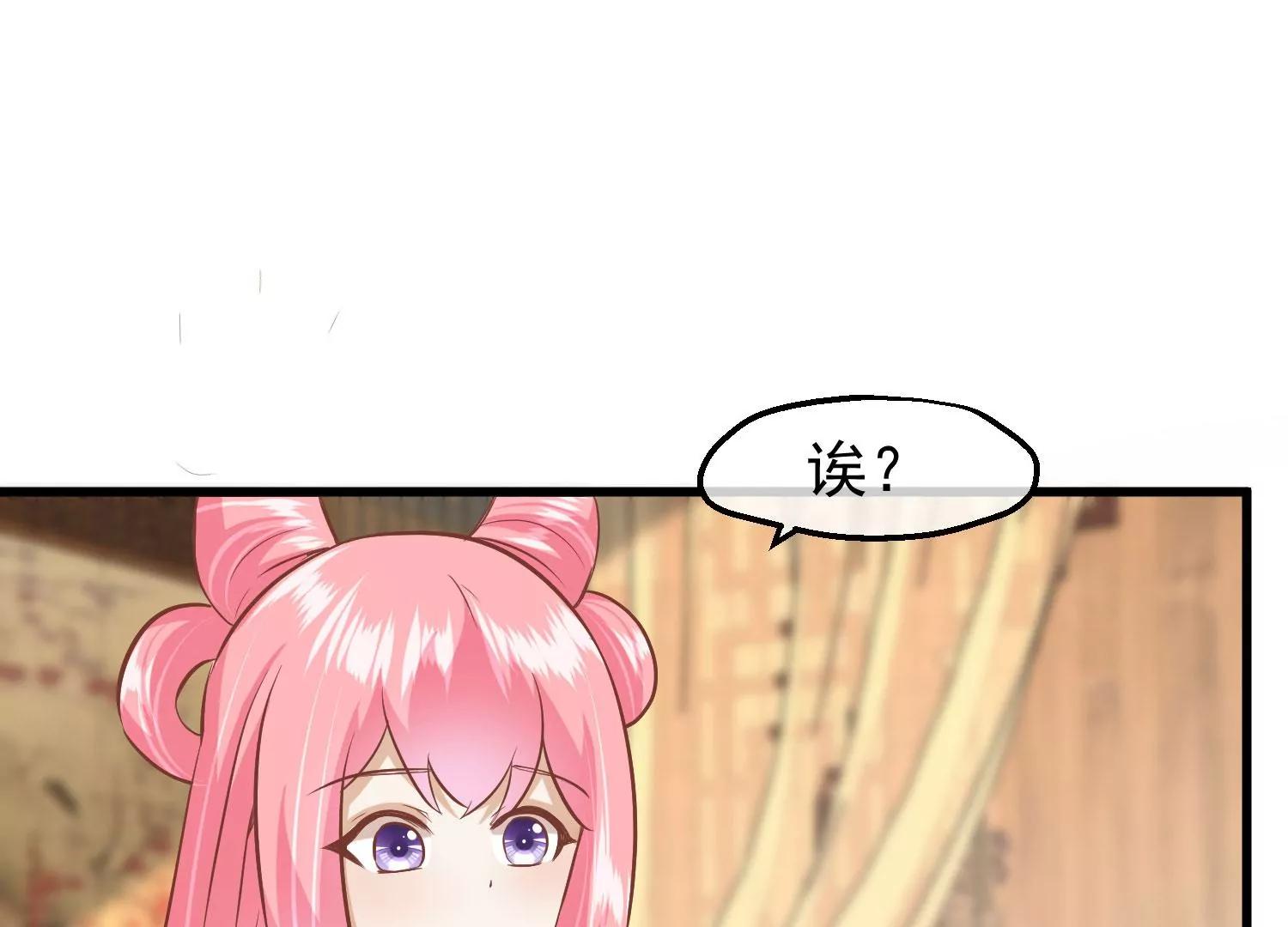 第23话 十三爷萧凡94