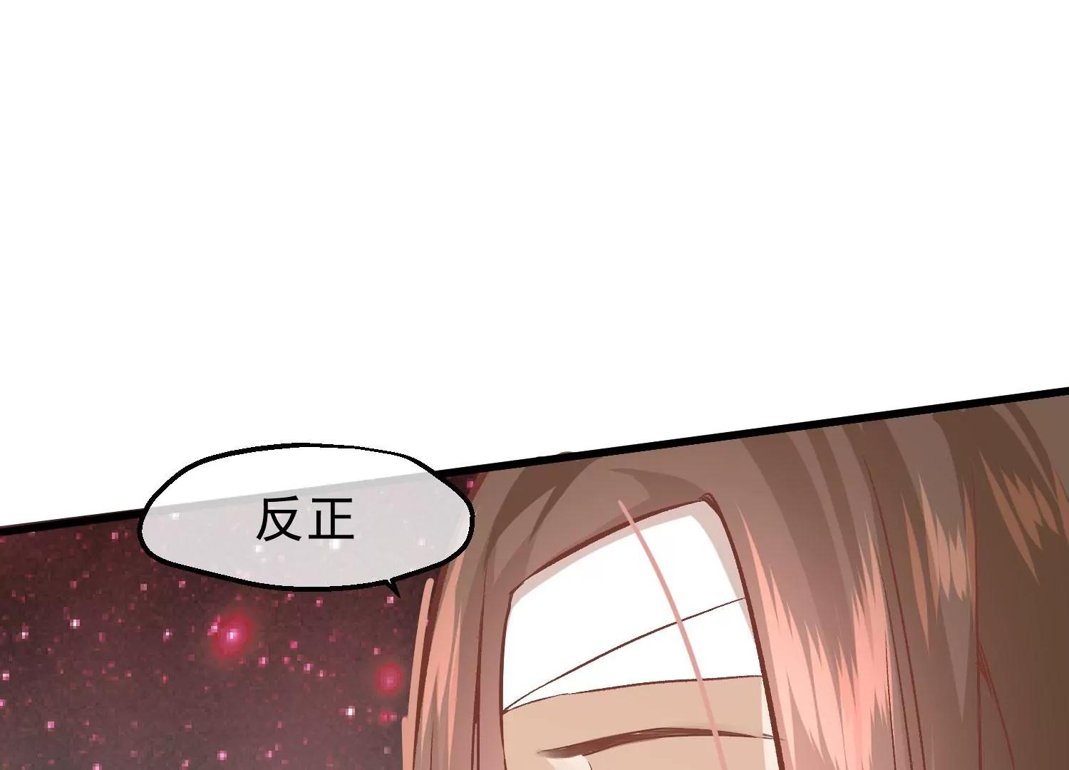 第23话 十三爷萧凡97