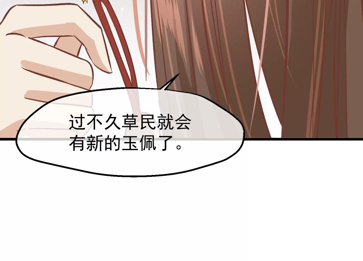 第23话 十三爷萧凡99