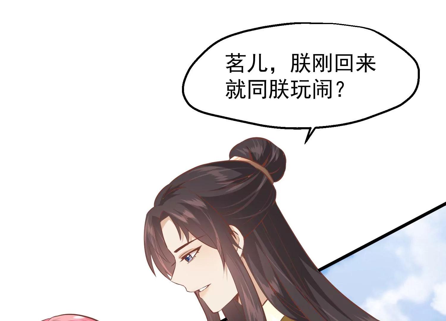 第27话 夜话12