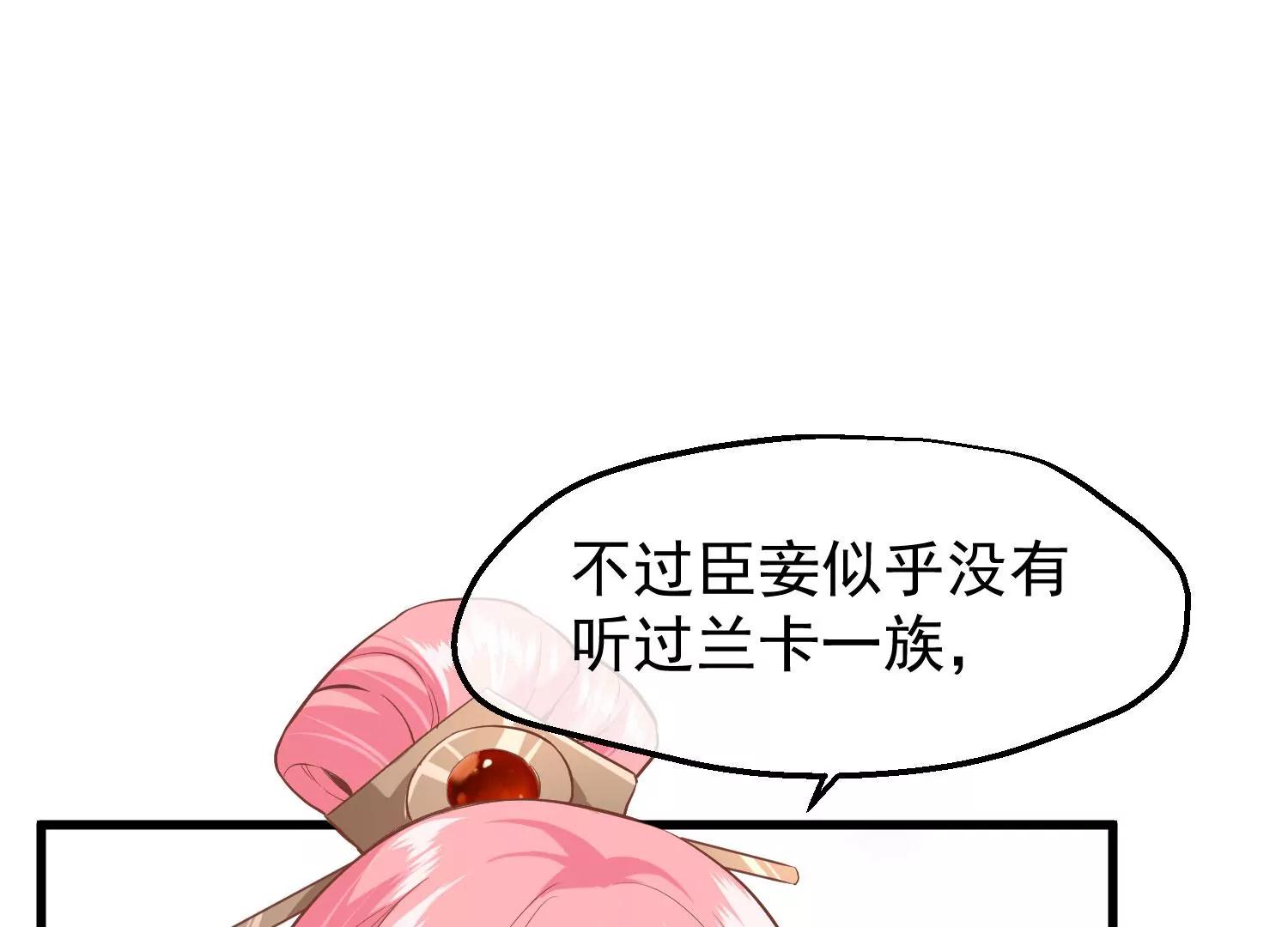 第27话 夜话16