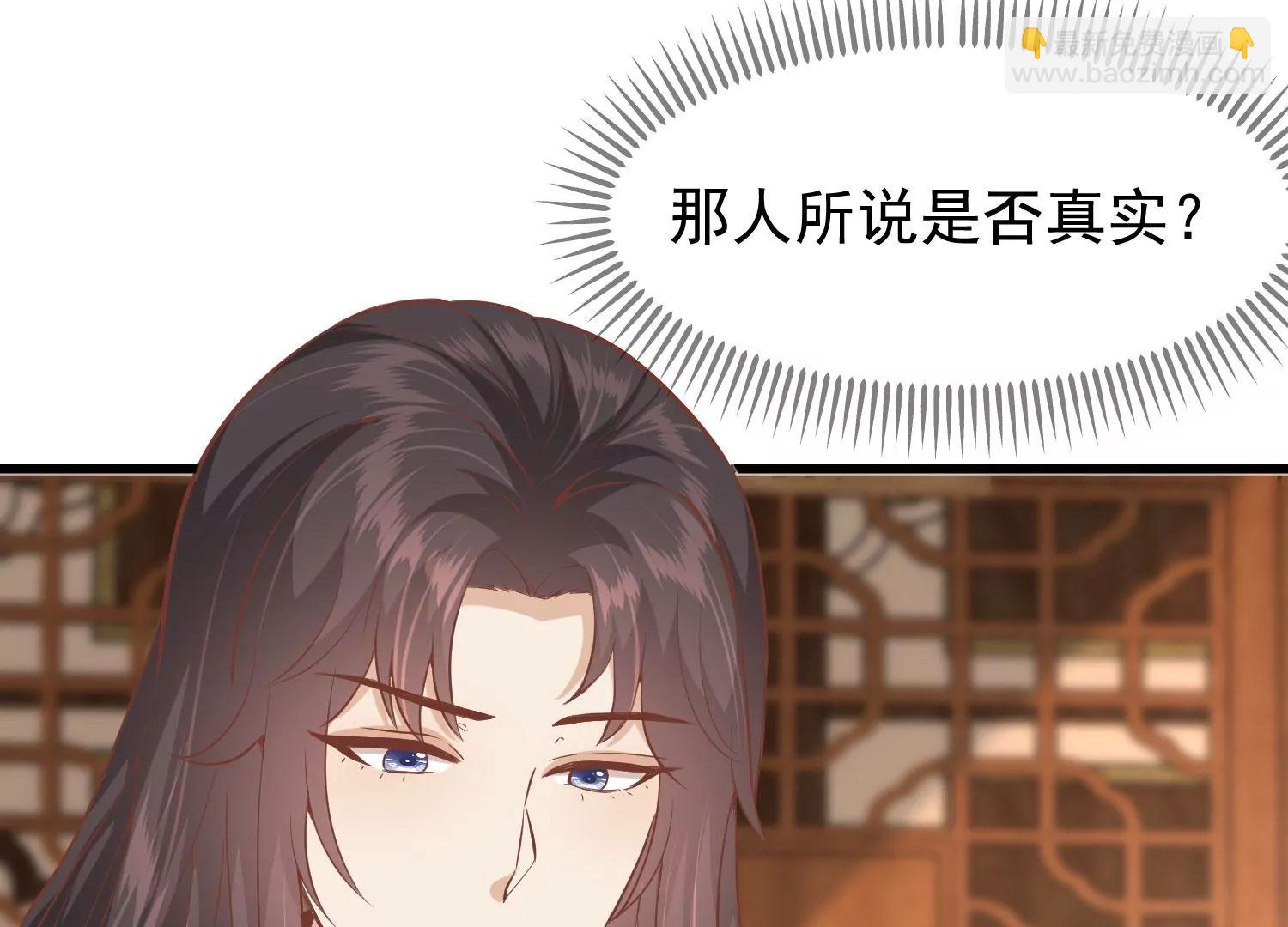 第27话 夜话25